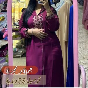 لا تفوتك تجربة التسوق معنا
