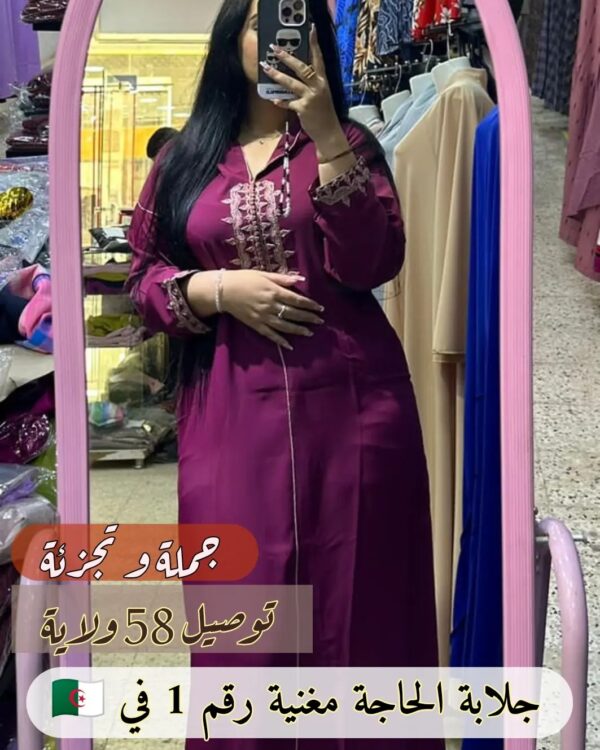 لا تفوتك تجربة التسوق معنا